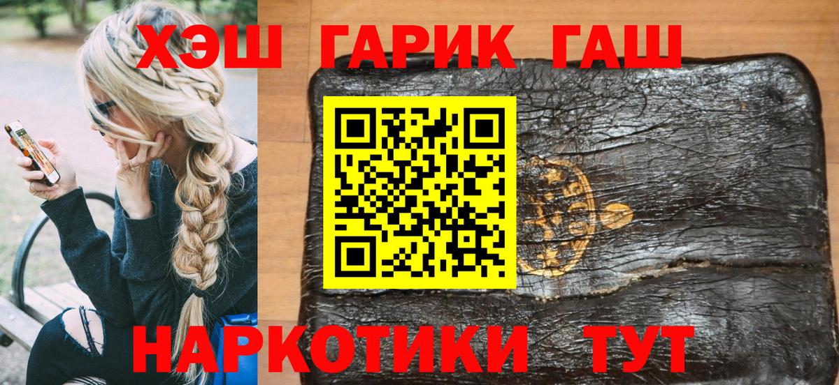 Сердобск  Гашиш Ice-O-Lator  ГАШ  Вход с VPN 