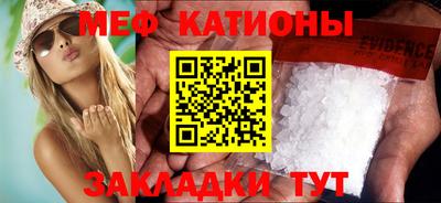 кокаин перу Нальчик