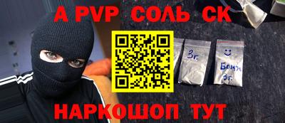 кокаин перу Нальчик