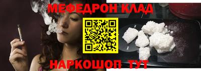 наркотики Наро-Фоминск