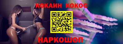 наркотики Наро-Фоминск