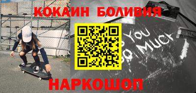 наркотики Наро-Фоминск