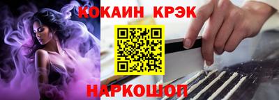 гашик Нарткала