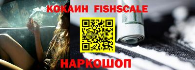 кокаин перу Нальчик