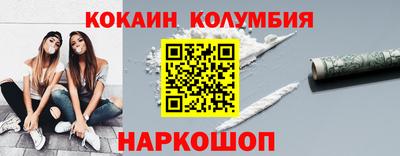 наркотики Наро-Фоминск