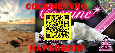наркотики Наро-Фоминск