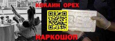 наркотики Наро-Фоминск