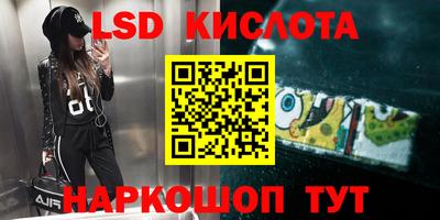 наркотики Наро-Фоминск