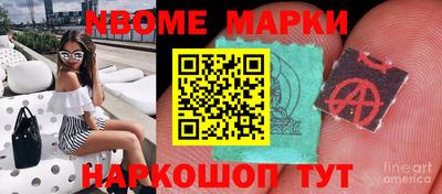 гашик Нарткала