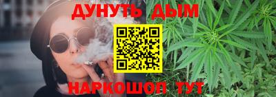 наркотики Наро-Фоминск