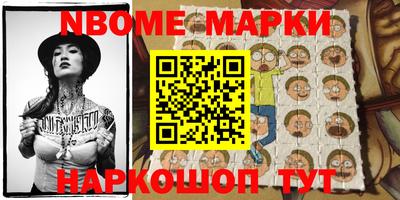 гашик Нарткала