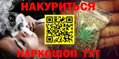 кокаин перу Нальчик