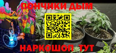 гашик Нарткала
