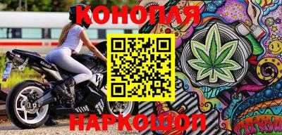 наркотики Наро-Фоминск