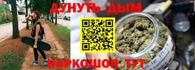 наркотики Наро-Фоминск
