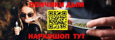 кокаин перу Нальчик