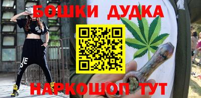 наркотики Наро-Фоминск
