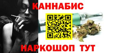 наркотики Наро-Фоминск