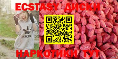 наркотики Наро-Фоминск
