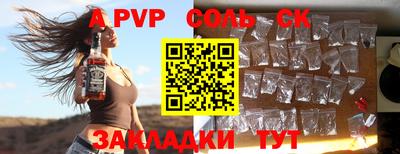 кокаин перу Нальчик