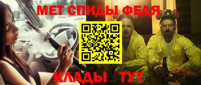 наркотики Наро-Фоминск