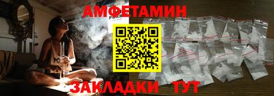наркотики Наро-Фоминск