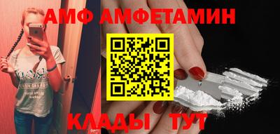 наркотики Наро-Фоминск
