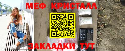 наркотики Наро-Фоминск
