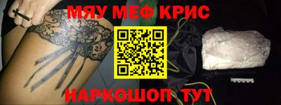 кокаин перу Нальчик