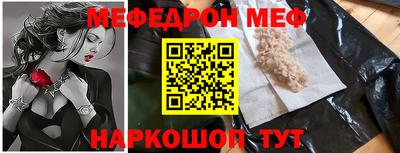 кокаин перу Нальчик
