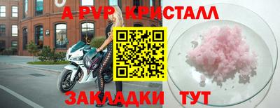 наркотики Наро-Фоминск