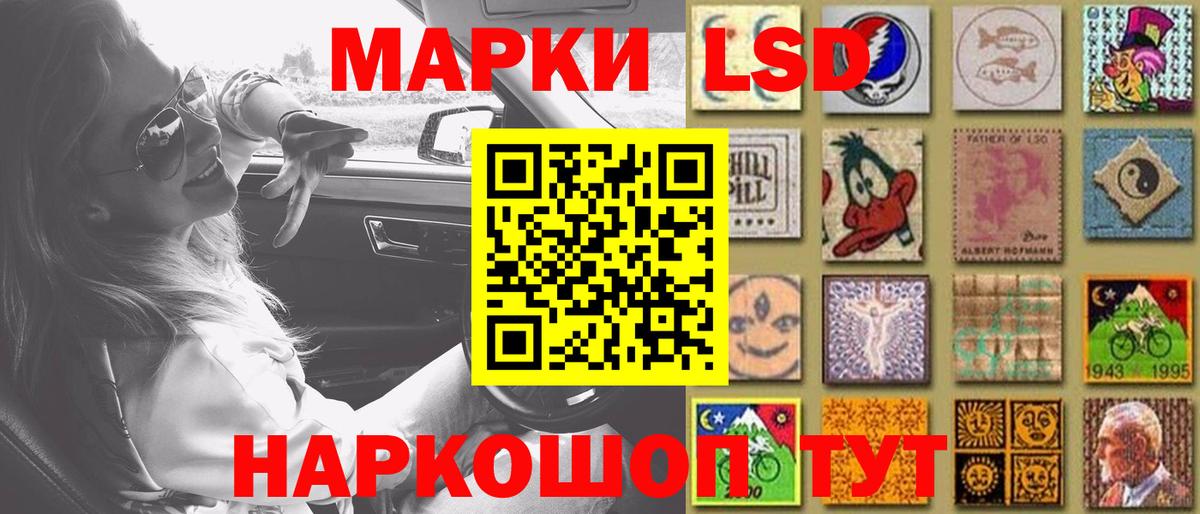 LSD-25 экстази кислота Сердобск