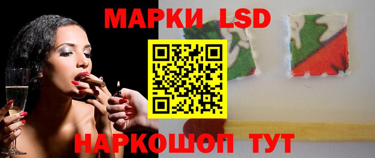 ЛСД экстази ecstasy  Вход с VPN  Лсд 25 экстази  LSD-25 экстази ecstasy  Сердобск 