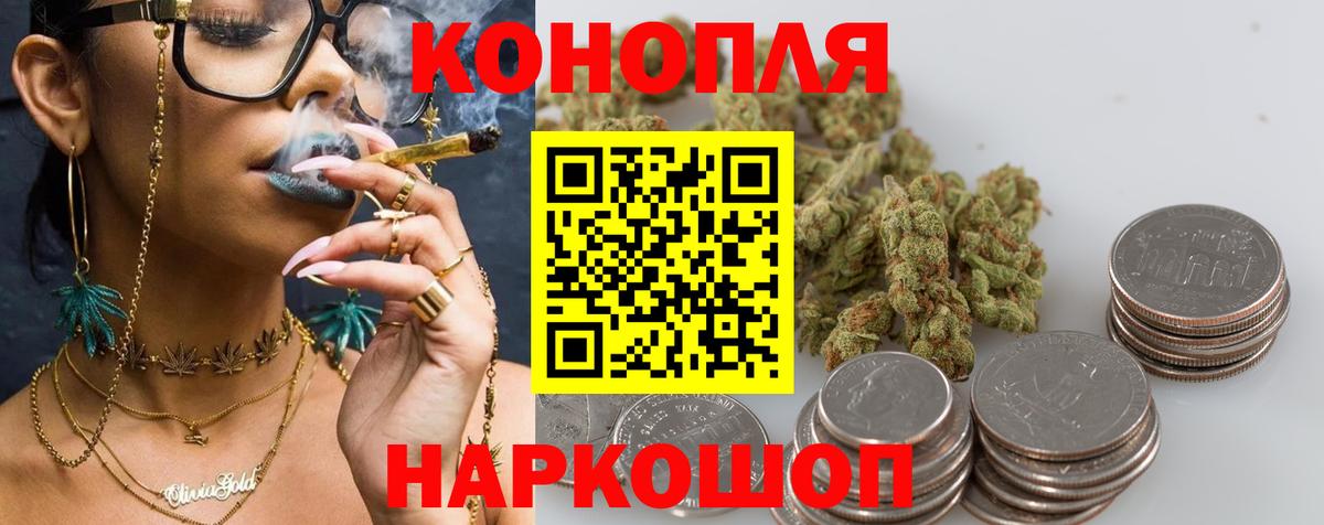 Бошки марихуана SATIVA & INDICA Сердобск